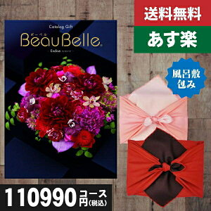 yC~݁zyy/yjzJ^OMtg lC̃{[xy/zցze[(O)ō 111210~R[Xbeaubellei{[xjXOOAeB[uj j o
