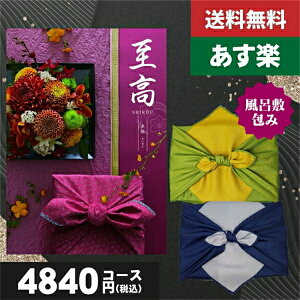 yC~݁zyy/yjzJ^OMtg TԂy/zցz e[(O) ō4510~R[XijCOij@ @v TԂ ԗi 