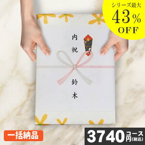|Cg7{yy/yjz|J^OMtg| j ̓ ̓ v[g  ő43 13ȏ܂Ƃ߂Ă nCNIeB 3740~R[XyISVR-S-BER[Xzy