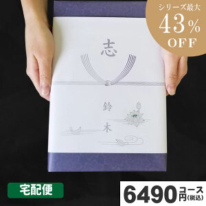 |Cg10{yy/yjzJ^OMtg TԂ  ő43yS錾//zցz nCNIeB 6490~R[XyWISLV-S-EOR[Xz@ @v TԂ ԗi |