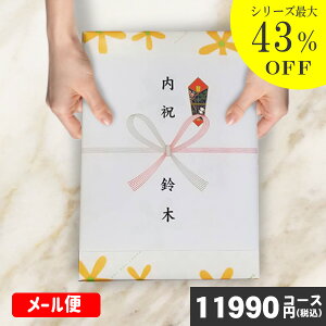 |Cg10{ |J^OMtg| j ̓ ̓ v[g yS錾///ǐՂł郁[ցz ő43 nCNIeB 11990~R[XyPSLV-S-AOOR[Xz j