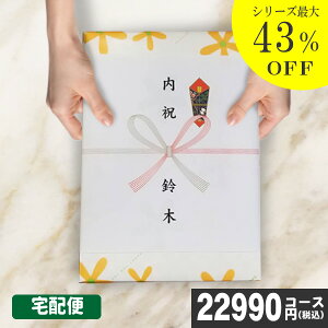 |Cg10{yy/yjz|J^OMtg| j ̓ ̓ v[g yS錾//zցz ő43 nCNIeB 22990~R[XyPS-BOOR[Xz 