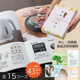 楽天市場】【送料無料/直送】フーガ フライパン3点セット/プレゼント 