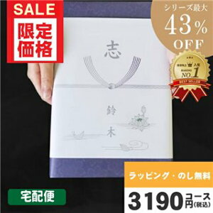 yy/yjzJ^OMtg TԂ yS錾//zցző43 nCNIeB 3190~R[XyWTSLV-S-BOR[Xz@ @v TԂ ԗi |J^