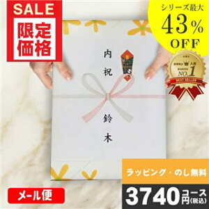 J^OMtg j  hV̓ v[g yS錾///ǐՂł郁[ցz ő43 nCNIeB 3740~R[XyPSLV-S-BER[Xz j j 