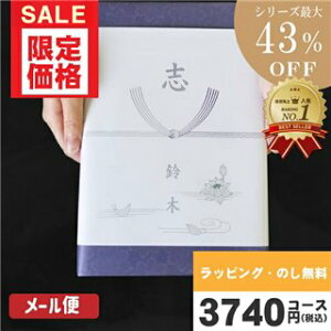 J^OMtg TԂ yS錾///ǐՂł郁[ցző43 nCNIeB 3740~R[XyWPSLV-S-BER[Xz@ @v TԂ ԗi |J^O