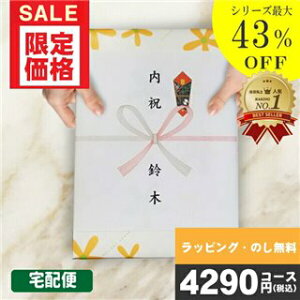 yy/yjzJ^OMtg j  hV̓ v[g yS錾//zցz ő43 nCNIeB 4290~R[XyTSLV-S-COR[Xz j j
