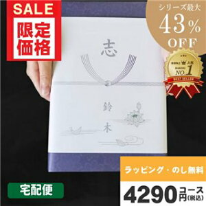 yy/yjzJ^OMtg TԂ yS錾//zցző43 nCNIeB 4290~R[XyWTSLV-S-COR[Xz@ @v TԂ ԗi |J^