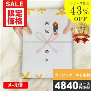 J^OMtg j  hV̓ v[g yS錾///ǐՂł郁[ցz ő43 nCNIeB 4840~R[XyPSLV-S-CER[Xz j j 