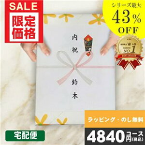 yy/yjzJ^OMtg j  hV̓ v[g yS錾//zցz ő43 nCNIeB 4840~R[XyTSLV-S-CER[Xz j j