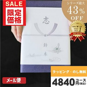 J^OMtg TԂ yS錾///ǐՂł郁[ցző43 nCNIeB 4840~R[XyWPSLV-S-CER[Xz@ @v TԂ ԗi |J^O