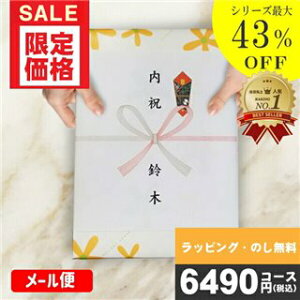 J^OMtg j  hV̓ v[g yS錾///ǐՂł郁[ցz ő43 nCNIeB 6490~R[XyPSLV-S-EOR[Xz j j 