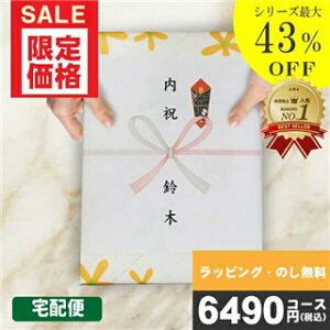 yy/yjzJ^OMtg j  hV̓ v[g  yS錾//zցző43 nCNIeB 6490~R[XyISLV-S-EOR[Xz j j