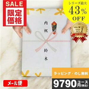 J^OMtg j  hV̓ v[g yS錾///ǐՂł郁[ցz ő43 nCNIeB 9790~R[XyPSLV-S-HOR[Xz j j 