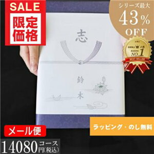 yyjzJ^OMtg TԂ yS錾// ǐՂł郁[ցző43 nCNIeB 14080~R[XyWTSLV-S-ABOR[Xz@ @v TԂ ԗi 