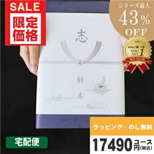 yy/yjzJ^OMtg TԂ yS錾//zցző43 nCNIeB 17490~R[XyWTSLV-S-AEOR[Xz@ @v TԂ ԗi |J