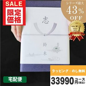 yy/yjzJ^OMtg TԂ yS錾//zցző43 nCNIeB 33990~R[XyWTSLV-S-COOR[Xz@ @v TԂ ԗi |J