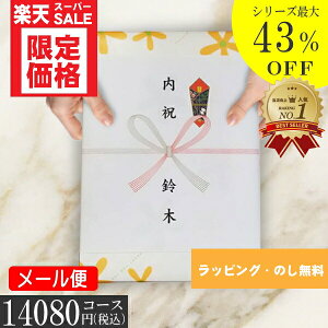 yyjzJ^OMtg j ̓ ̓ v[g yS錾//[ցz ő43 nCNIeB 14190~R[XyPSLV-S-ABOR[Xz j j o