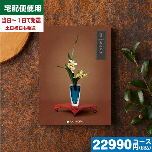 y/zt-܂悤-ނǂJ^OMtg TԂ  @@v ԗi |J^OMtg| ō22990~R[X