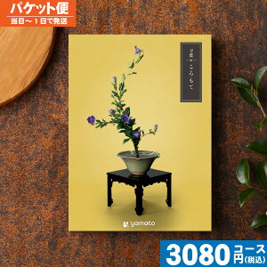 y/zt-܂悤- J^OMtg TԂJ^OMtg TԂ  @@v ԗi |J^OMtg| ō3190~R[X
