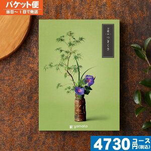 y/zt-܂悤-J^OMtg TԂ  @@v ԗi |J^OMtg| ō4840~R[X
