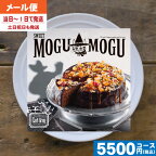 【即日発送/送料無料/追跡できるメール便】 カタログギフト グルメ スイーツ チョイスギフト すいーともぐもぐ アールグレイ入学内祝い 内祝い 結婚祝い 出産祝い お祝い お中元 お歳暮 ギフトセット 粗品 結婚 出産 グルメ|カタログギフト| (ae) 税込5500円コース