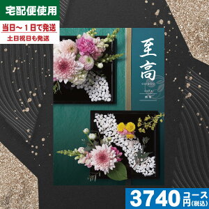 yy/yjzJ^OMtg TԂyS錾//zցz e[(O) 3300~R[XyijBE_iقjz@ @v TԂ ԗi 