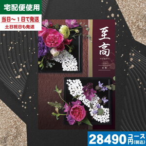 yy/yjzJ^OMtg TԂyS錾//zցz e[(O) 25800~R[XyijBEOg~i΂jz@ @v TԂ ԗi 