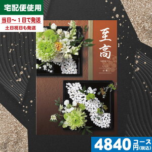 yy/yjzJ^OMtg TԂyS錾//zցz e[(O) 4300~R[XyijCEj[i傤jz@ @v TԂ ԗi 