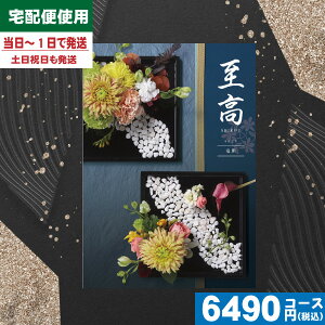 yy/yjzJ^OMtg TԂyS錾//zցz e[(O) 5900~R[XyijEO_iǂjz@ @v TԂ ԗi 