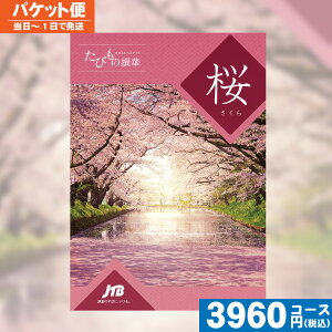 y`1Ŕ/ǐՂł郁[ցzJ^OMtg s ̌  JTB т̐  / JTB j oYj j j MtgZbg v[g lC a  |J^