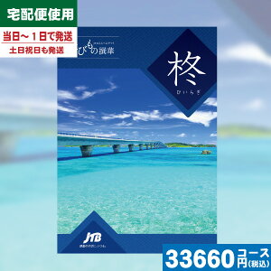 yy/yjzyS̑z/zJ^OMtg s ̌  JTB т̐ A / JTB j oYj j j MtgZbg v[g lC a