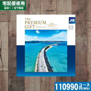 JTB v~AMtg 肪Ƃ JDJR[XyS錾//zցz|J^OMtg| JTB n[jbN j j ̓ ̓ v[g oYj j MtgJ^O  