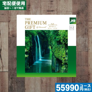 JTB v~AMtg 肪Ƃ JTJR[XyS錾//zցz|J^OMtg| JTB n[jbN J^OMtg ̓ ̓ j j ̓ ̓ v[g oYj