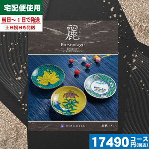 yy/yjzJ^OMtg TԂyS̑z/z x v[e[W () ԑ@ @v TԂ ԗi |J^OMtg|(be) ō17490~R[X