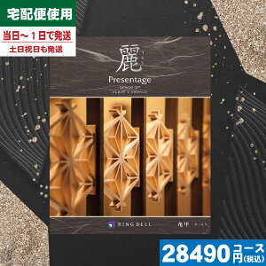 yy/yj/S̑zցzx v[e[W () Tb J^OMtg TԂ @ @v TԂ ԗi |J^OMtg|ringbell presentage ō28490~R[X
