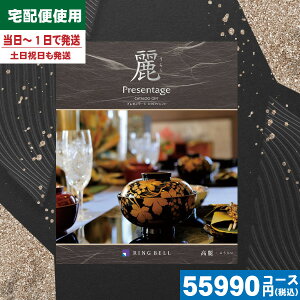 yy/yj/S̑zցzx v[e[W ()  J^OMtg TԂ @ @v TԂ ԗi |J^OMtg| ringbell presentage ō55990~