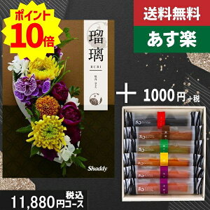 yy/yjzJ^OMtg {atBiVFyAYLڗ@Ozō12980~R[XTԂ @ @v ԗ  |J^OMtg&atBiVF|J^OMtg@Zbgys