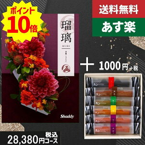 yy/yjzJ^OMtg {atBiVFyAYLڗ@tzō28480~R[XTԂ @ @v ԗ  |J^OMtg&atBiVF|J^OMtg@Zbgys