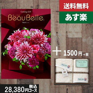 yy/yjzJ^OMtg+ tFCXEEIbV^Iybeaubellei{[xj Uz2_ZbgŐō30030~R[X j oYj O @l ii! |J^OM
