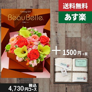 yy/yjzJ^OMtg+ tFCXEEIbV^Iybeaubellei{[xj Zz2_ZbgŐō6380~R[X j oYj O @l ii! |J^OM