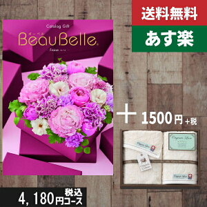 yy/yjzJ^OMtg+ tFCXEEIbV^Iybeaubellei{[xj t[Yz2_ZbgŐō5830~R[X j j oYj j O @l ii