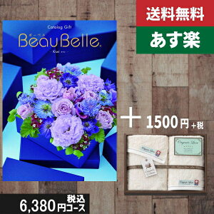 yy/yjzJ^OMtg+ tFCXEEIbV^Iybeaubellei{[xj LECz2_ZbgŐō8030~R[X j oYj O @l ii! |J^OM