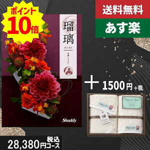 yy/yjzJ^OMtg {tFCXEEIbV^IyAYLڗ tzō30030~R[XTԂ @ @v ԗ  |J^OMtg&tFCXEEIbV^I|J