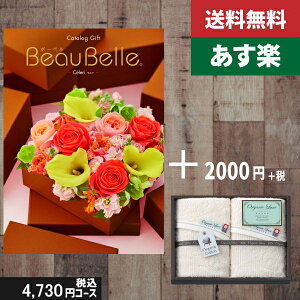 yy/yjzJ^OMtg+ tFCX^I2ybeaubellei{[xj Zz2_ZbgŐō6930~R[Xj v[g j oYj j O @l ii |J