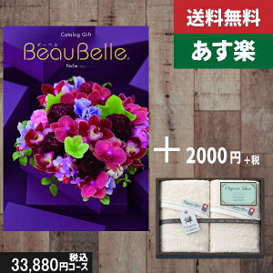 yy/yjzJ^OMtg+ tFCX^I2ybeaubellei{[xj yVz2_ZbgŐō36080~R[Xj v[g j oYj j O @l ii |