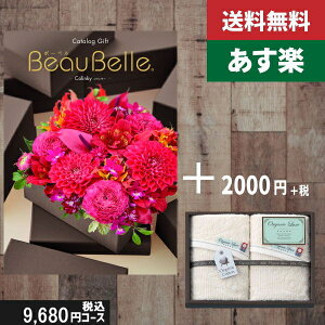 yy/yjzJ^OMtg+ tFCX^I2ybeaubellei{[xj RL[z2_ZbgŐō11880~R[Xj v[g j oYj j O @l i