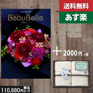 yy/yjzJ^OMtg+ tFCX^I2ybeaubellei{[xj AfB[uz2_ZbgŐō113080~R[X j oYj O @l ii! |J^OMt