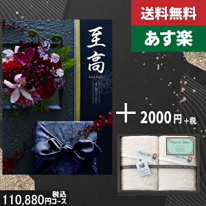 yy/yjzJ^OMtg+ tFCX^I2yij lz2_ZbgŐō113080~R[XTԂ @ @v ԗ  |J^OMtg&tFCX^I2