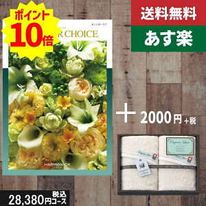 yy/yjzJ^OMtg+ tFCX^I2yeCNA`CX Zg|[Az2_ZbgŐō30580~R[Xj ̓ ̓ v[g j oYj 